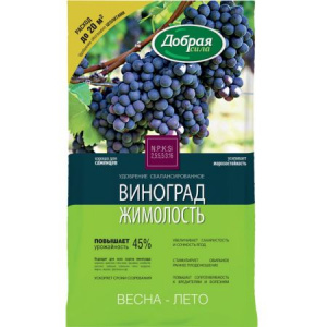 udobrenie_dlya_vinograda_i_zhimolosti_0_9kg_dobraya_sila_12_