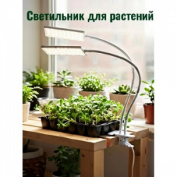 uniel_ult_p37_24w_spfr_tm_60_ip40_white_twin_spektr_dlya_fotosinteza_s_taymerom_3229907_8